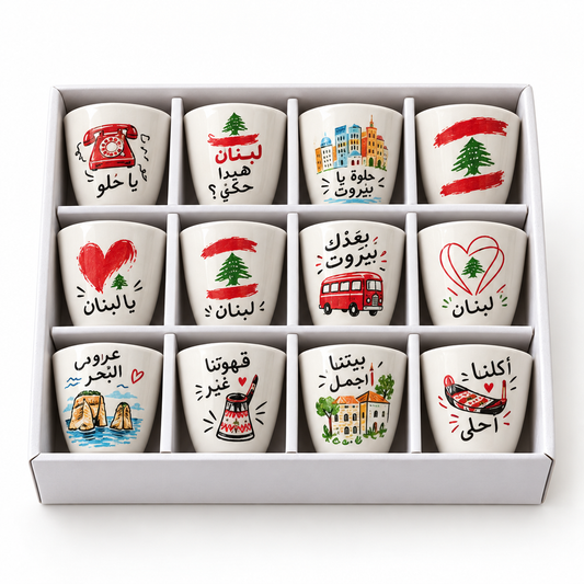 Arabic Finjan Gift Set - Lebanese espresso cups in gift box
